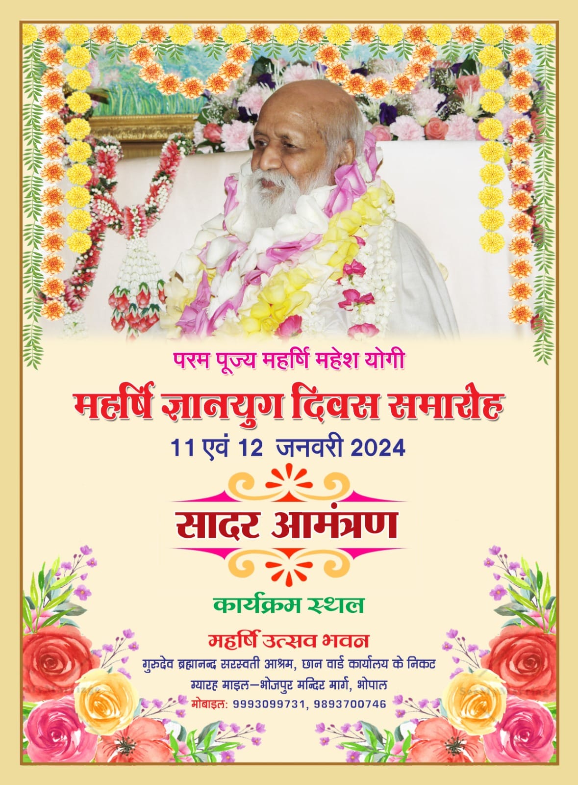 Maharishi Gyan Yug Diwas Celebration 2024